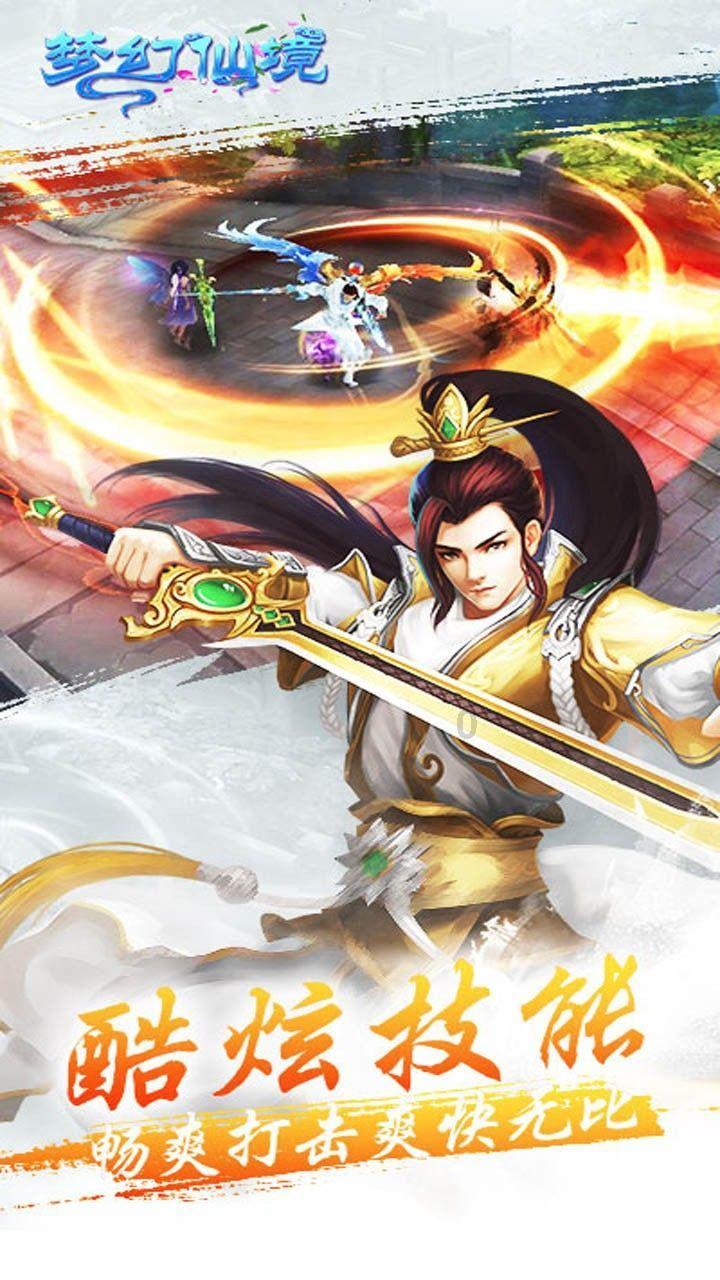 救援聪明男子